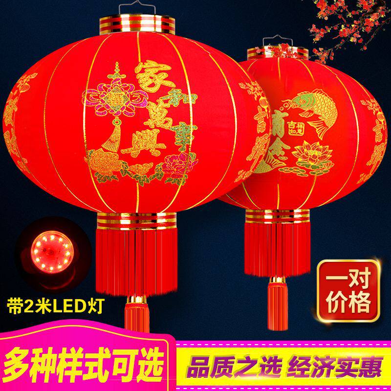 春节大红灯笼喜庆结婚装饰灯笼新年防水户外乔迁植绒灯笼福字宫灯