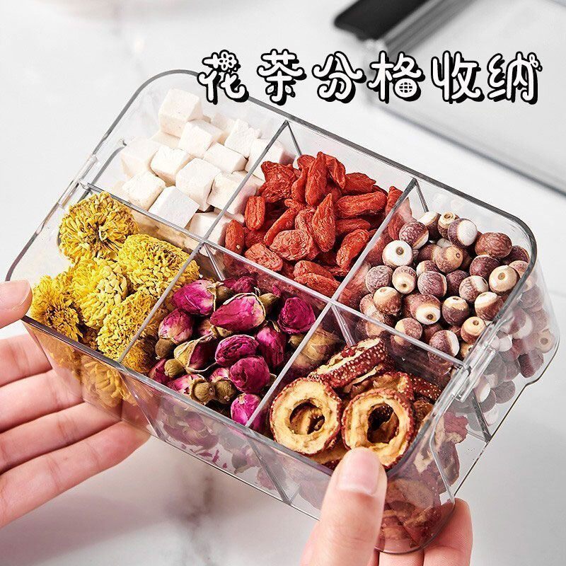 花茶香料收纳盒食品级透明密封分格可叠加六格养生茶中药材分装盒