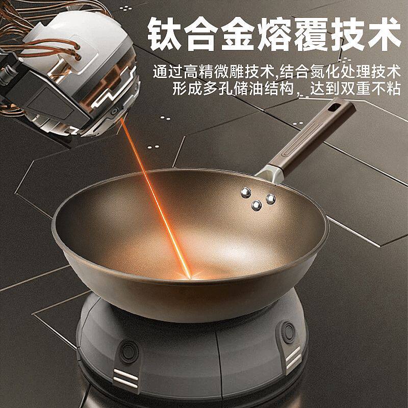 钛盾双面钛锅不粘锅家用炒菜锅平底不锈钢炒锅电磁炉燃气灶通用