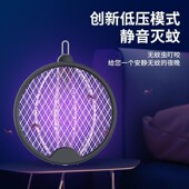 鑫鑫全自动灭蚊灯品质物理杀蚊神器折叠悬挂电蚊拍手持苍蝇拍