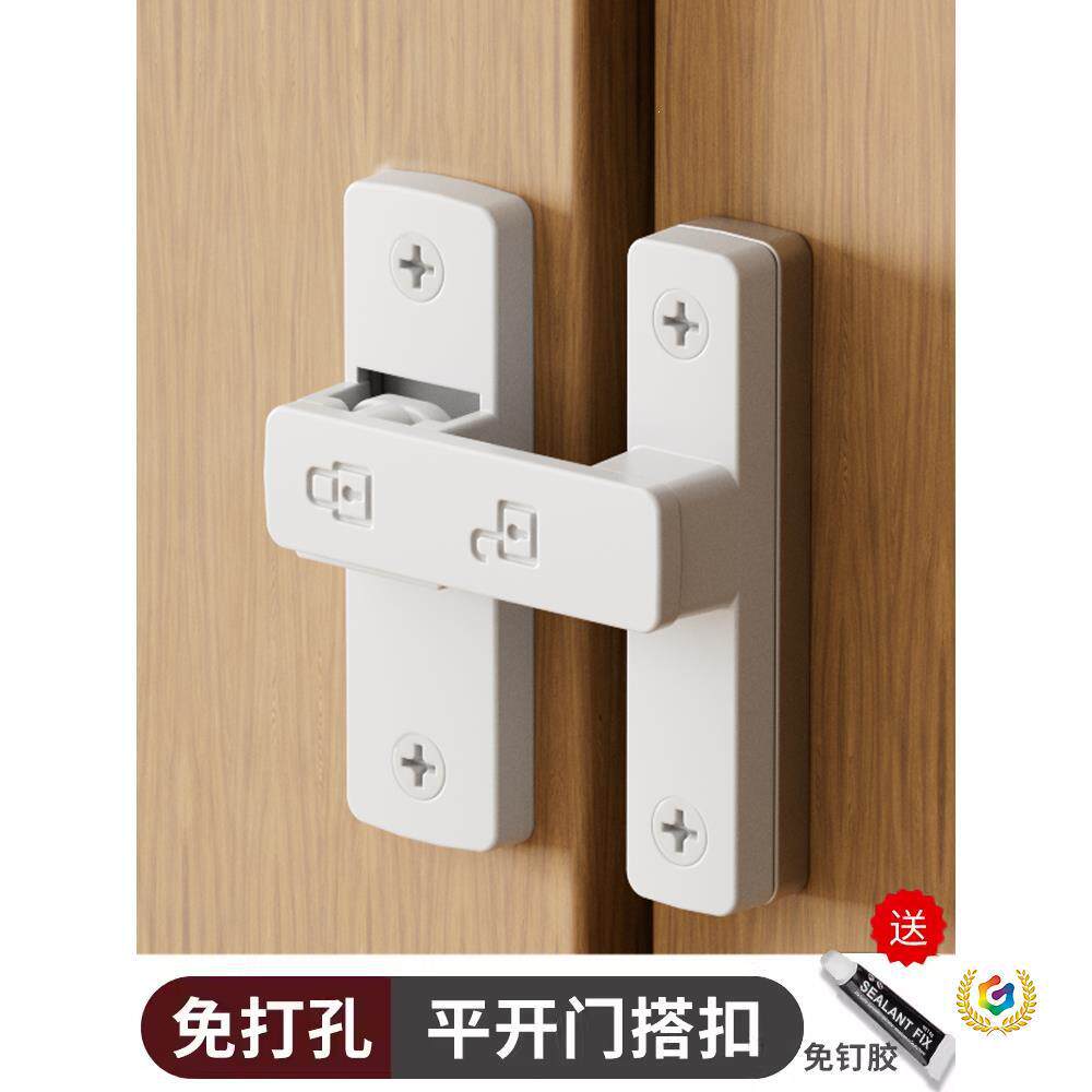 白色新款法式90度门锁插销门栓室内卫生间推拉门扣移门卡扣免打孔