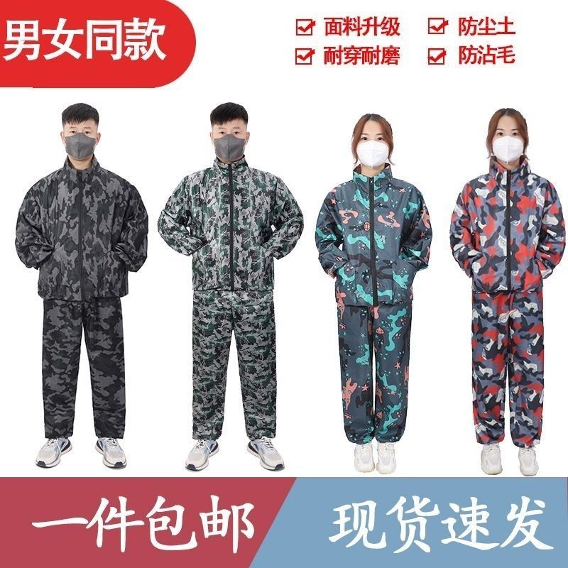 防5474污迷彩防女水防静电劳防尘保工耐作服男分体套装宽松磨
