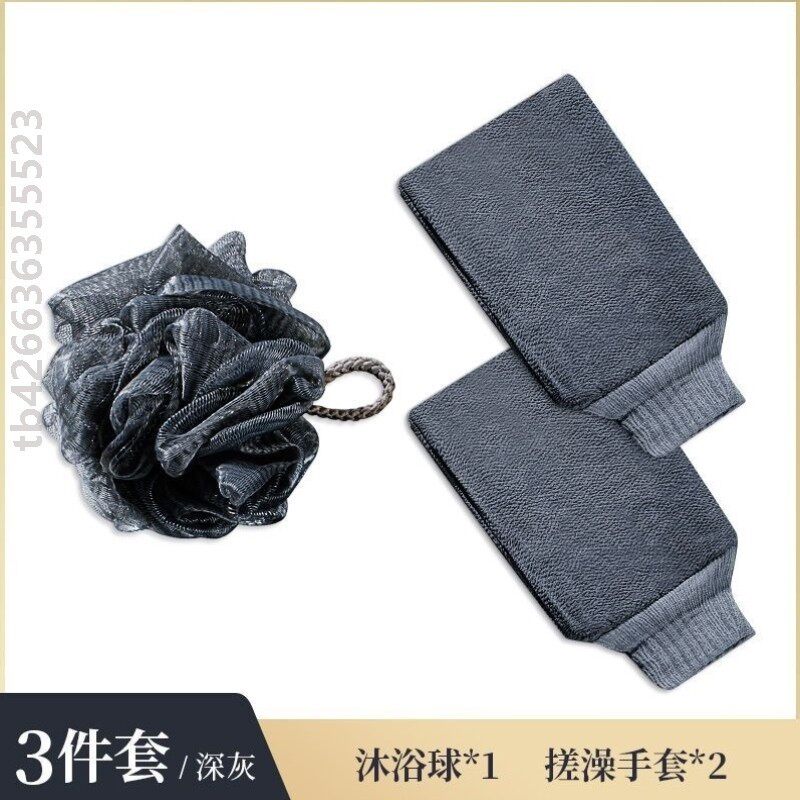男士粗砂洗澡巾三件套沐浴家用手套擦背长条成人