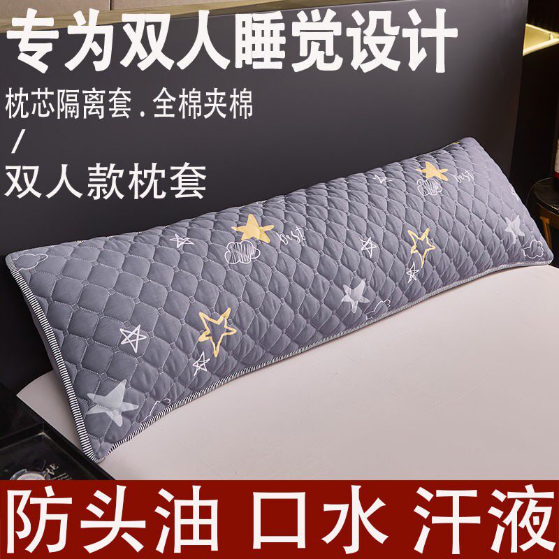 双人枕头芯枕套长枕头1.2/1.5/1.8cm加长枕芯保护套情侣夫妻长枕