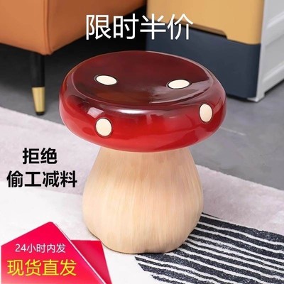 高端可爱创意蘑菇板凳入户门换鞋凳轻奢高级感家用换鞋凳矮凳客厅