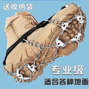 户外冰爪19齿不锈钢雪防滑鞋套雪装爪攀岩备冰抓防登山鞋钉链DYF