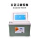 露营保温箱户外冰箱便携冷JWO藏箱箱野保冷保温餐可改色印包LOGO