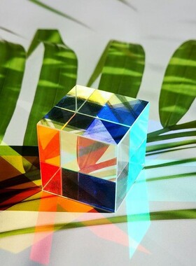 阳捕友手合色棱镜光朴阳手光之立方体IQW太摆件水晶玻璃女朋生日