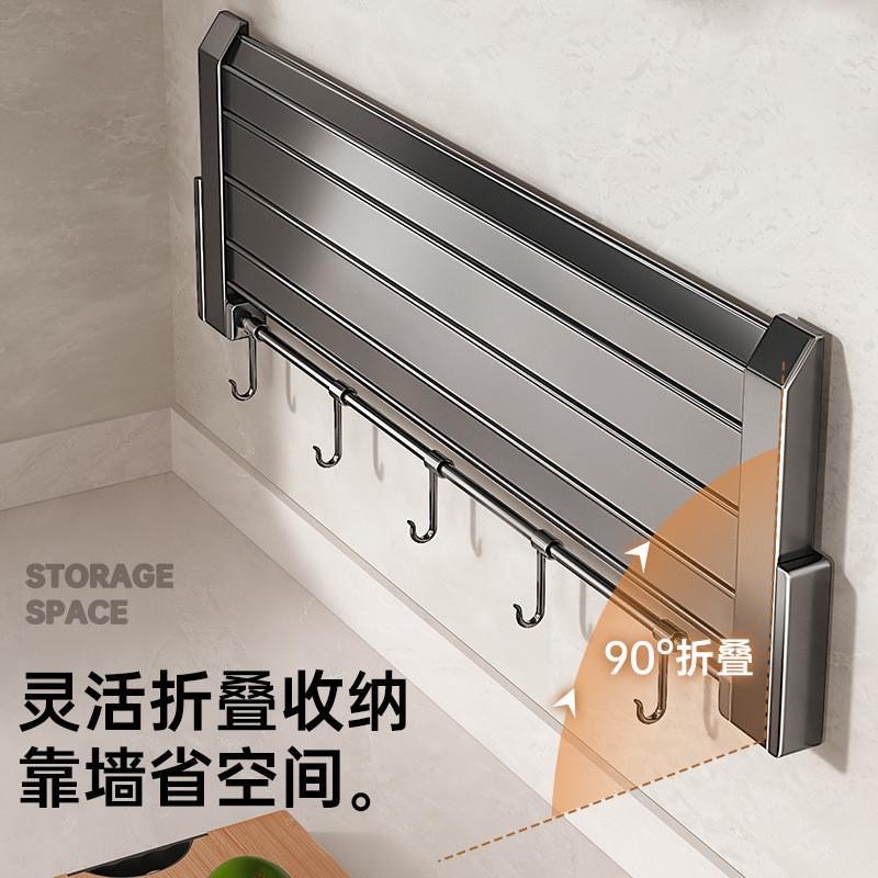 厨房可折叠收纳神器挂墙伸缩置物架多功能挂架挂钩双层备餐备菜架