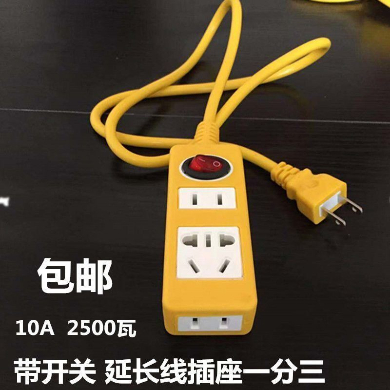 两插头创意短线延长线插座2脚带开关多孔家用插排一转多插接线板