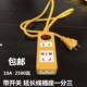 两插头创意短线延长线插座2脚带开关多孔家用插排一转多插接线板