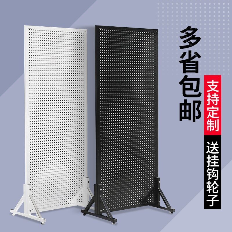 落地洞洞板置物架超市手机配件饰品五金工具挂板架立式挂钩展示架