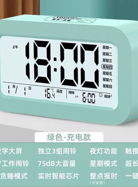 中学生可男友意闹钟初中NPA5658生客童厅摆台创床头童男女儿家居