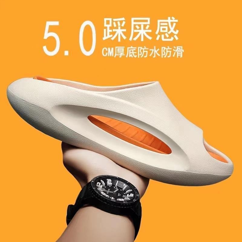 碳板拖鞋无中生有时尚踩屎感高级防滑厚底男女2024新款夏季外穿厂