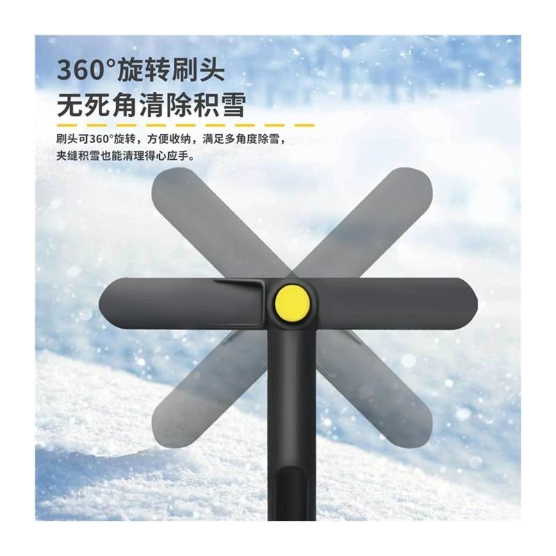 持恒汽车多功能带刷除雪铲扫雪冬季玻璃清雪除霜冰铲除雪除霜工具
