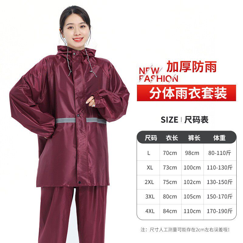 防暴雨电动车雨衣跑外卖暴雨雨衣外卖摩托车长款雨披骑行男款