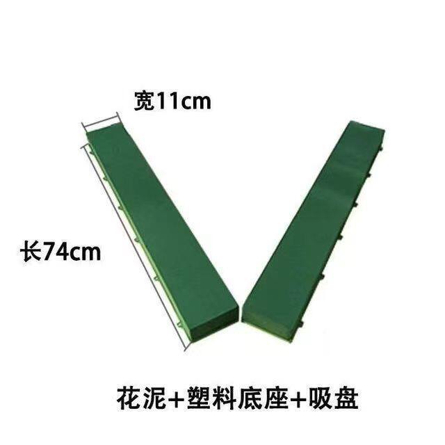 婚车装饰婚庆车头v型花泥底座大v花泥吸盘固定器长方形模型长条型