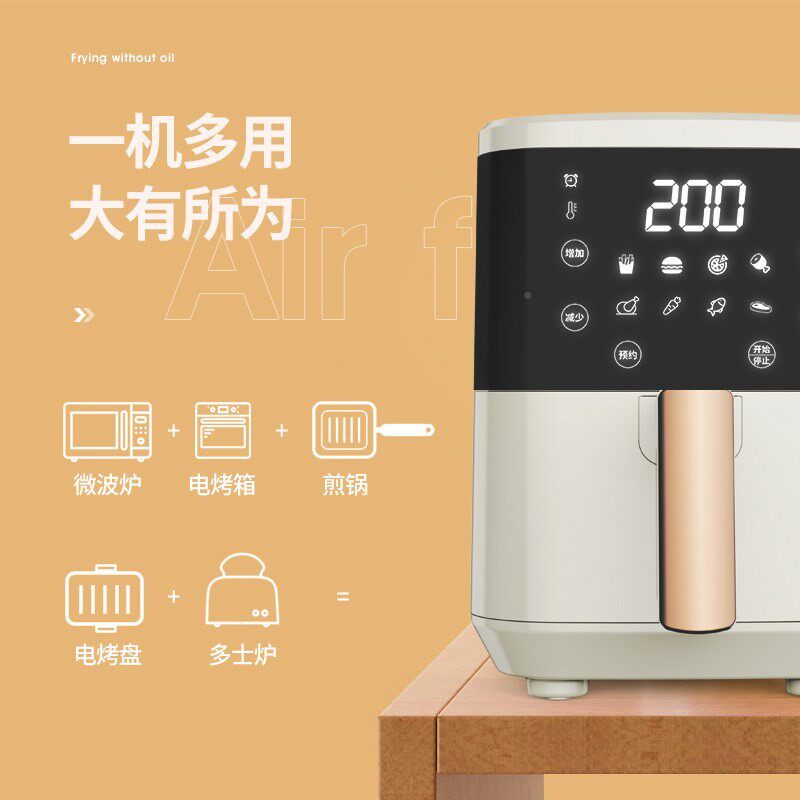 可锅视空炸锅 家用空气炸 空气炸锅气大容量锅无油 空气炸qMotkNX