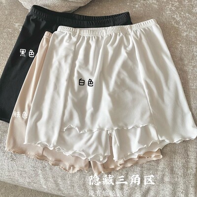 夏季新款丝走光遮挡隔层安全裤穿女外大码宽松防EHN三分冰螺纹打