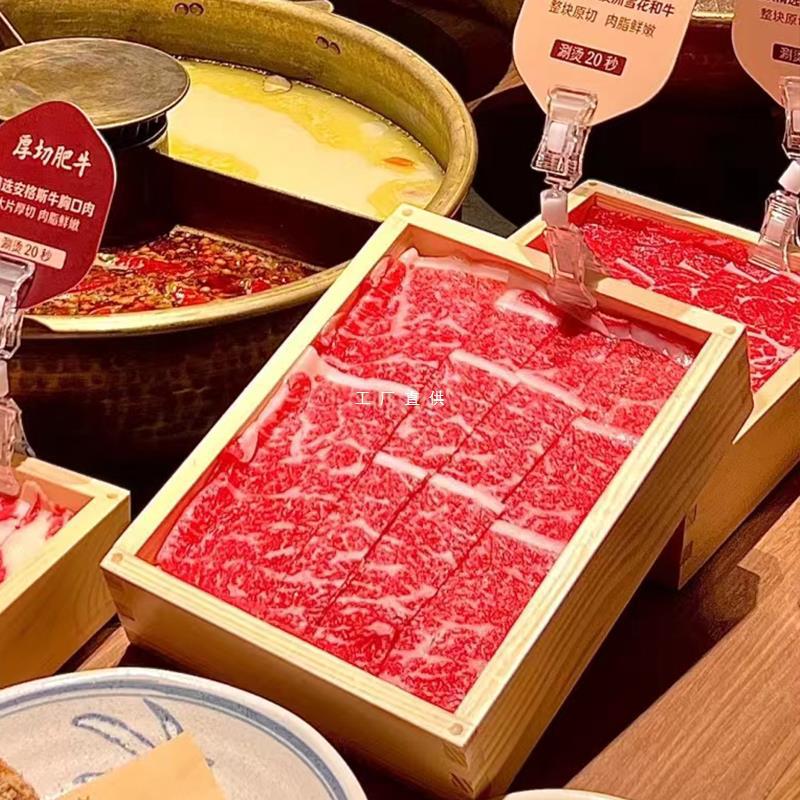 网红商用特色烤肉店和牛盘子实木盒巴奴火锅同款雪花肥牛餐具