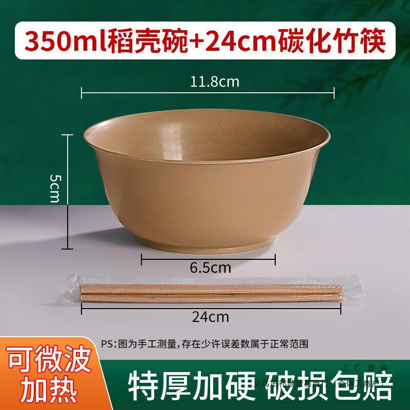 居家一次性碗筷套装食品级家用饭碗加厚耐高温过年餐具整箱批居家