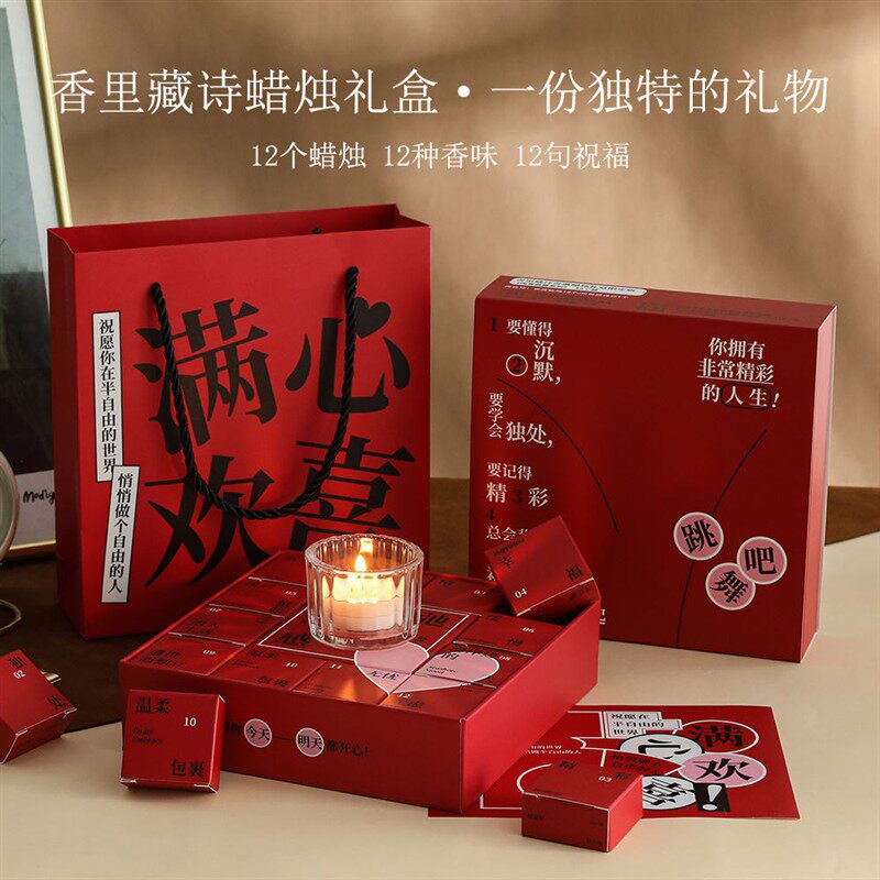 弥沁香薰蜡烛生日礼物送女生男生礼盒伴娘伴手礼送礼实用小礼物女