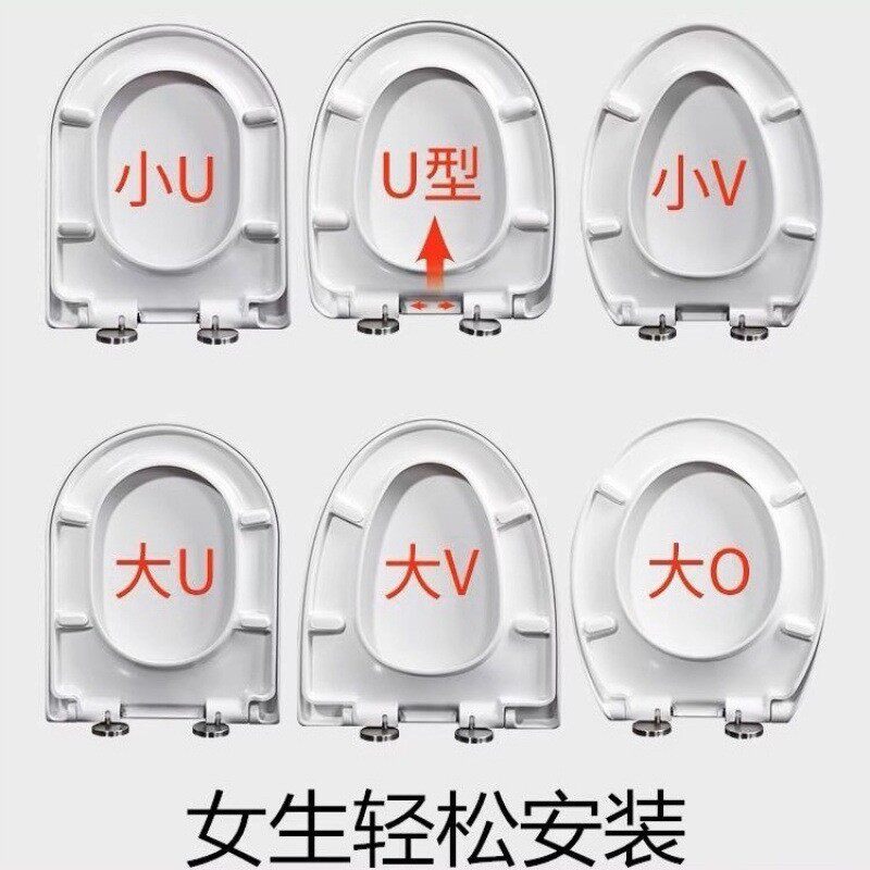 加厚脲醛马桶盖 大U型V型O型方型老式缓降盖子配件通用坐便器盖板