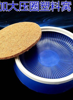 鸽蛋子窝专巢防侧翻下窝鸽子用塑品用具鸽具孵蛋用91122窝料繁殖