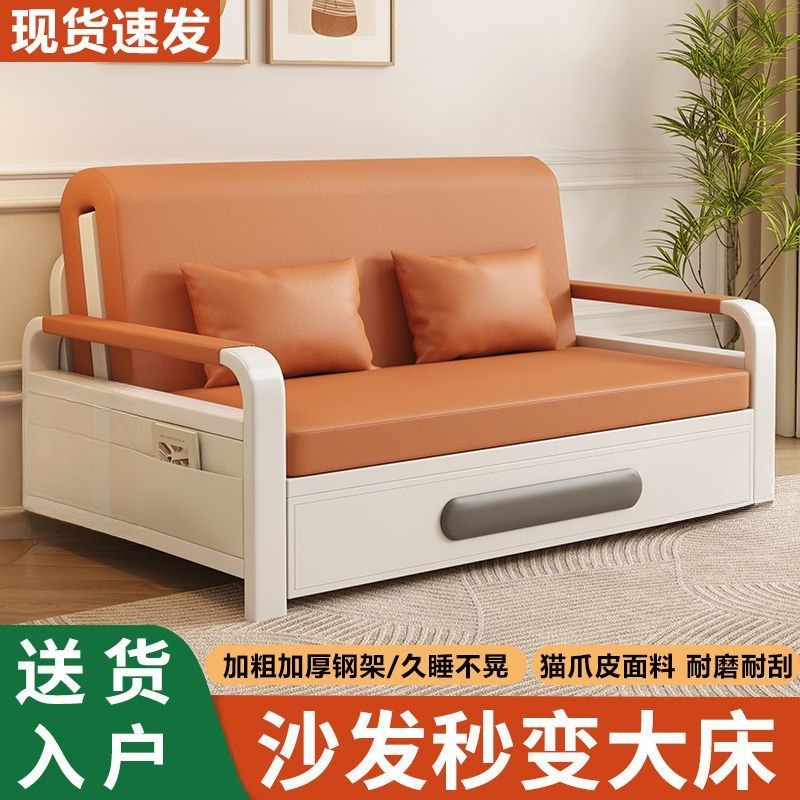 沙发沙发床折叠两用新款科技布沙发客厅小户型阳台多功能网红伸缩