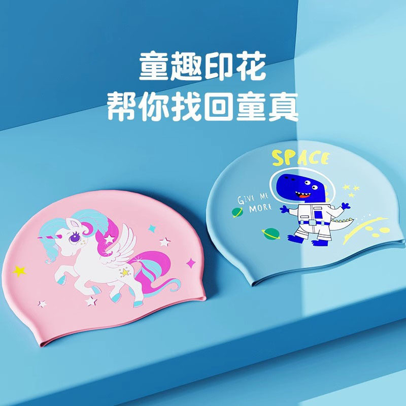 儿童硅胶泳帽男童女童新款长发防水不勒头可爱训练专业加大游泳帽