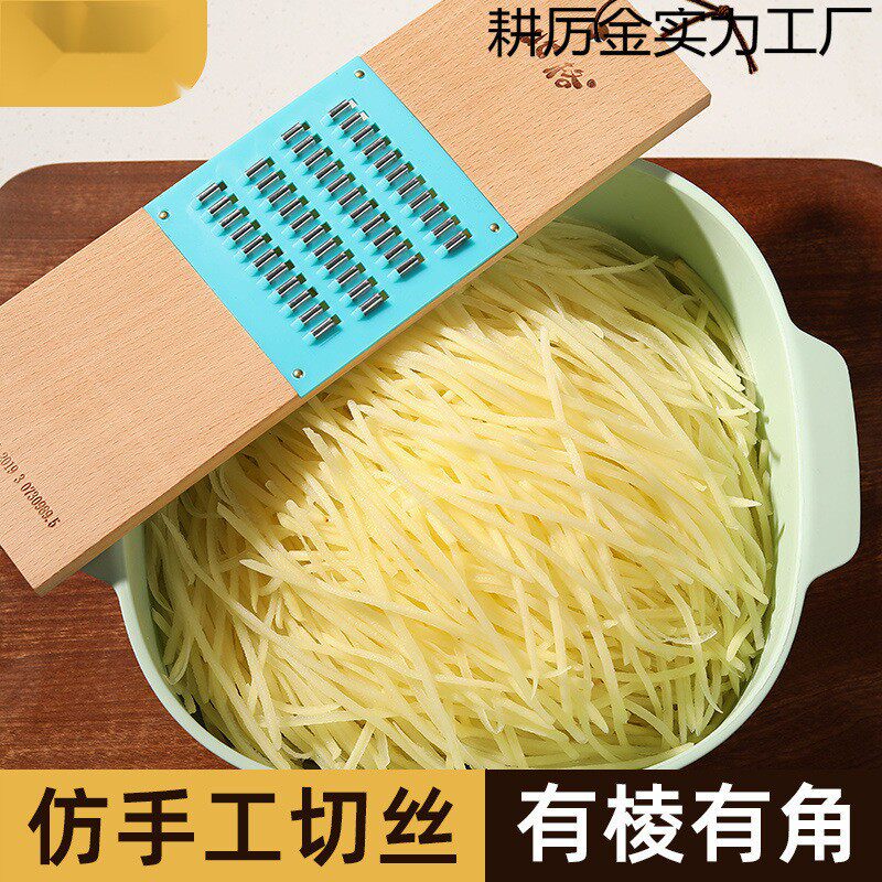 土豆丝神器粗丝家用厨房擦丝不伤手削切丝插菜板北格萝卜丝刨丝器