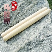 舞狮鼓棒醒狮鼓棒马拉棒椿木大鼓棍枣木鼓锤长35厘米鼓槌打鼓配件