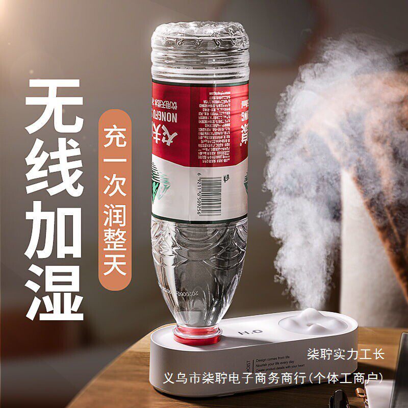 空调房加湿器小型迷你卧室大容量家用空气补水喷雾无线空气净化器