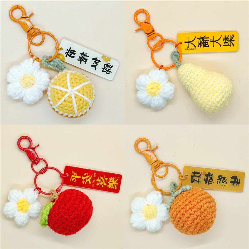 新款创意手作小花橙子桃子橘子好事发生钥匙扣包包挂件饰品
