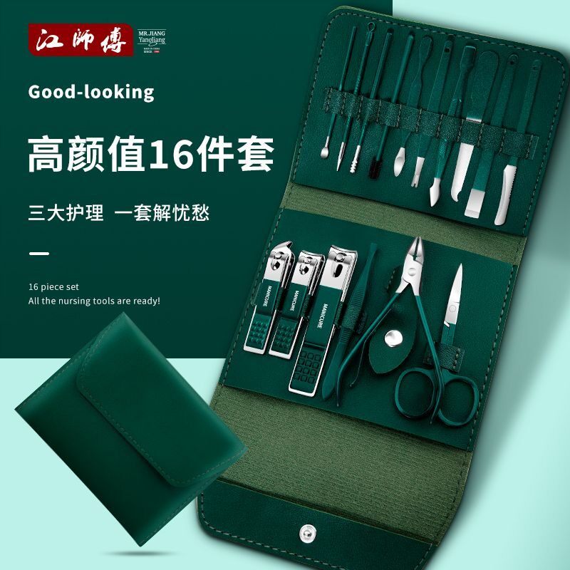 指甲刀套组指甲剪剪指甲刀女男士家用修脚刀工具套组
