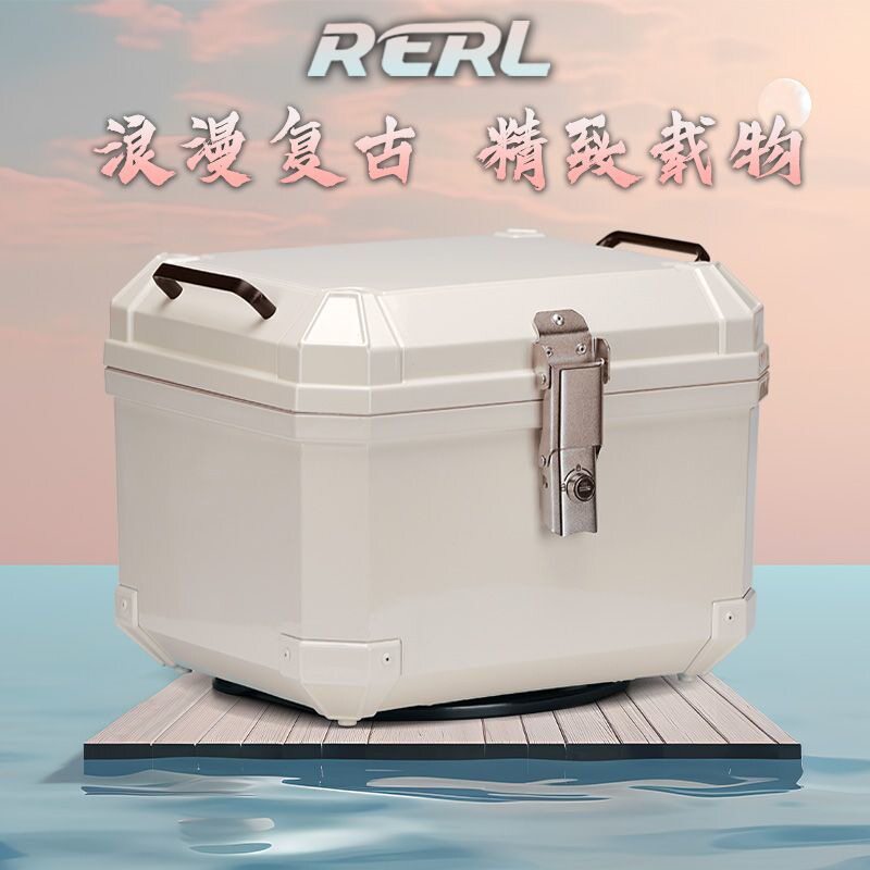 摩托车后背备箱大号加厚非铝合金储物工具箱收纳箱电动踏板车尾箱