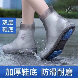加厚硅胶下水防雨天雨鞋套防滑耐磨便成人I84786d男女雨携防雨水