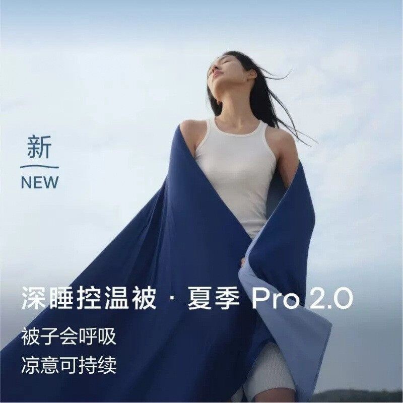 夏凉被/空调被/免被套/可机洗薄被子夏天款