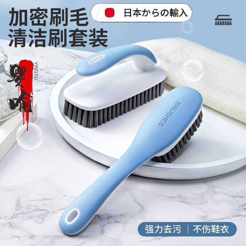 鞋刷家用多功能鞋刷洗衣刷套装清洁刷洗衣服刷子洗鞋刷鞋鞋子