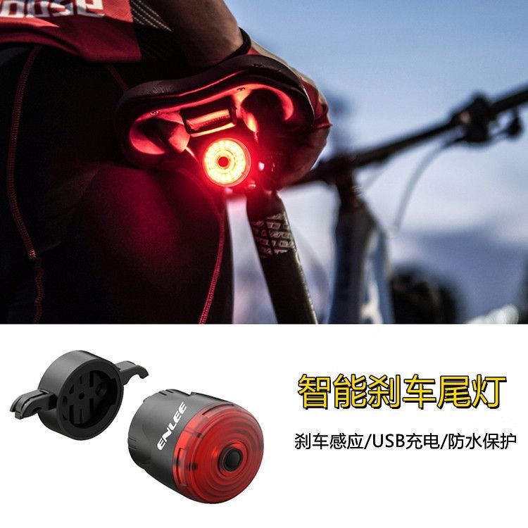 多功能自行车刹车尾灯 警示尾AFP灯 LED 配骑行尾外灯户夜骑装备