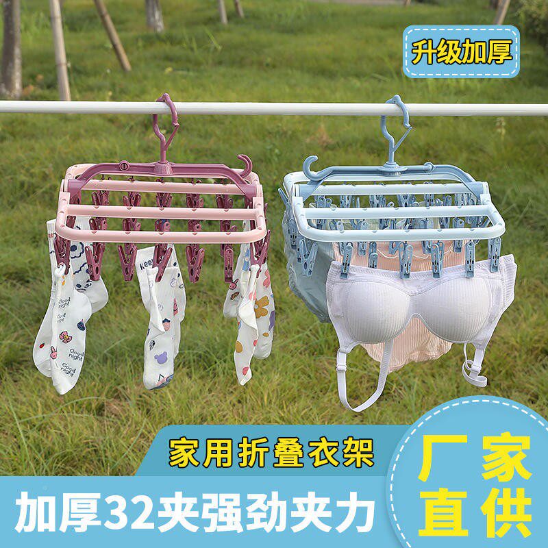 晾直供挂式折叠晾衣架多功能子防风袜晾晒用夹家塑278料衣物晒架