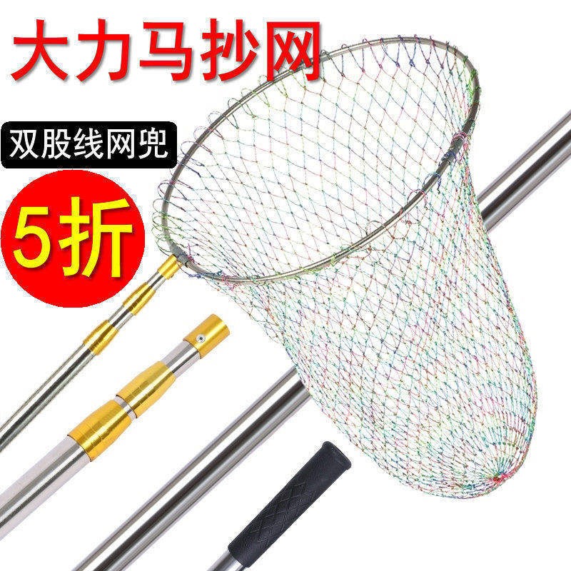新钓鱼抄网全套不锈钢多功能伸缩杆抄网杆加深捞鱼网兜大力马抄网