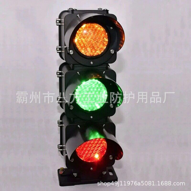 铝合金组合式信号机铁路轨道交通信号灯固定一体式临时红绿灯