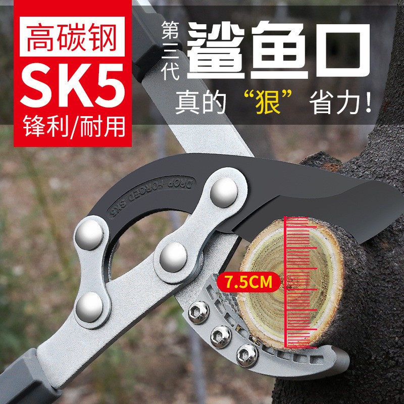 剪树枝剪刀果树剪枝修枝剪修剪修粗枝剪加长园林大剪子枝剪