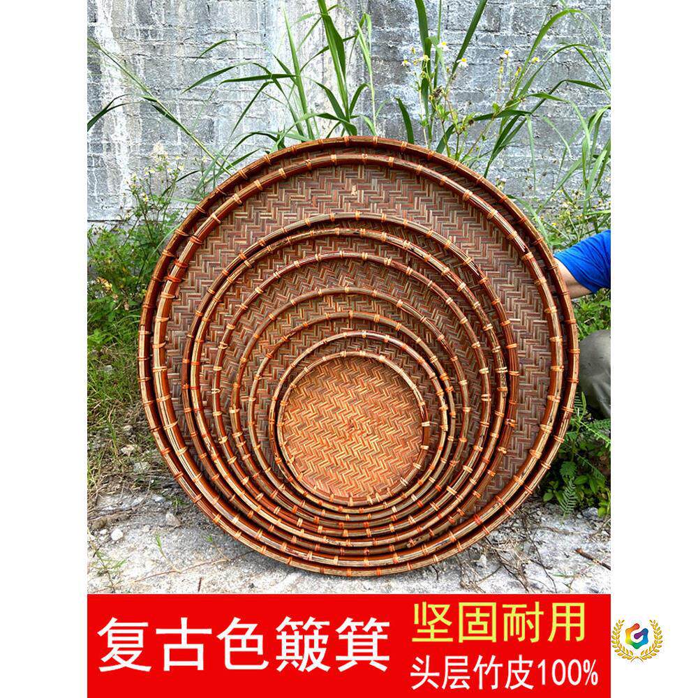 圆形编织簸箕竹编制品收纳装饰竹筛子手工筲箕茶叶竹匾晾晒筐家用