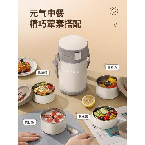 德国ZLE不锈钢保温饭盒便携上班族多层便当大容量超长保温饭桶