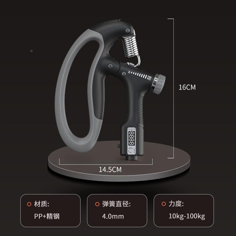 握力自由调节智器能计数家腕用健身力器手hBTSzT0O指训练臂力握器