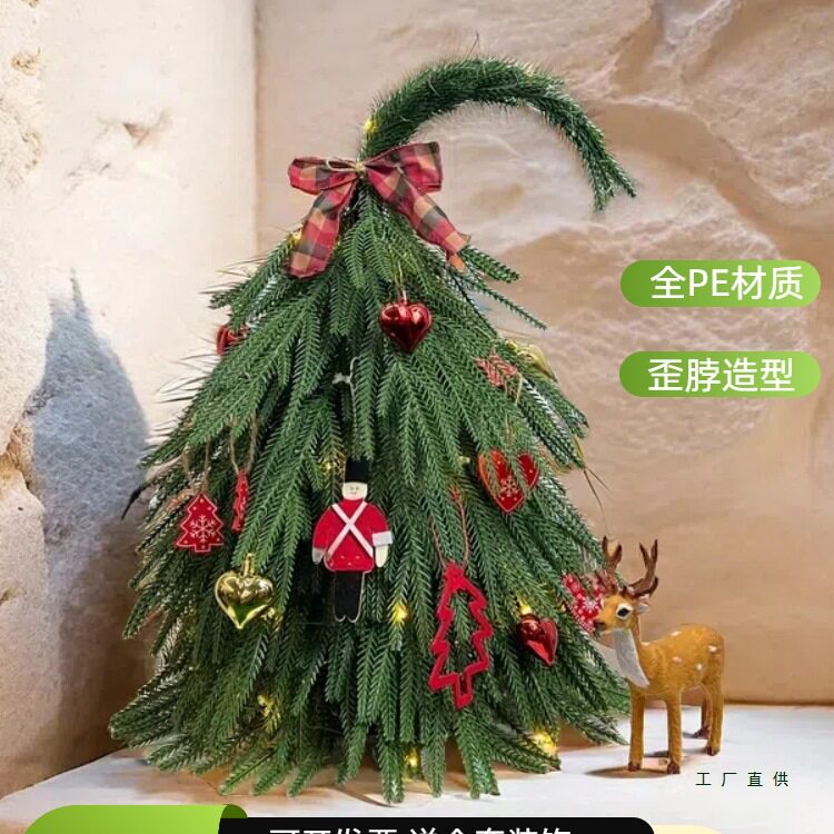 2025新款桌面迷你小歪脖子圣诞树diy客厅摆件家用45/60cm节日布置