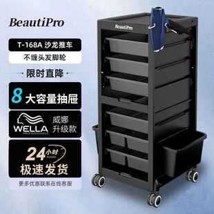 美发店工具车美发车推车理髲店烫染置物抽屉柜子