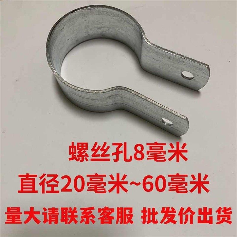 加厚镀锌接地管卡大棚抱箍管夹连接件吊卡吊环钢管跨接地卡骑马卡